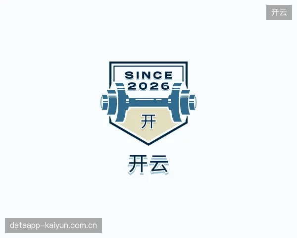 认识开云团队